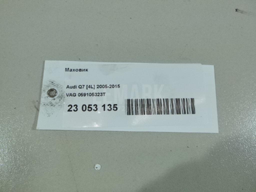 Маховик для  BMW 5-serie G30/G31/F90 2017-2023