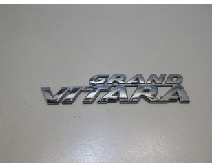 Эмблема на крышку багажника для Suzuki Grand Vitara 2005-2015 новый
