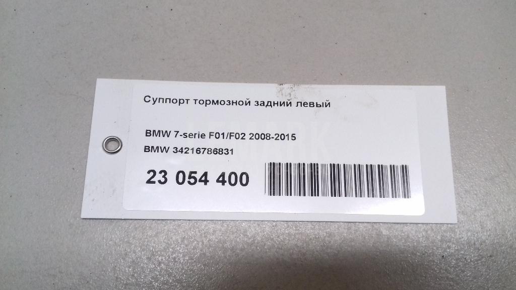 Суппорт тормозной задний левый для  Audi Q7 [4L] 2005-2015