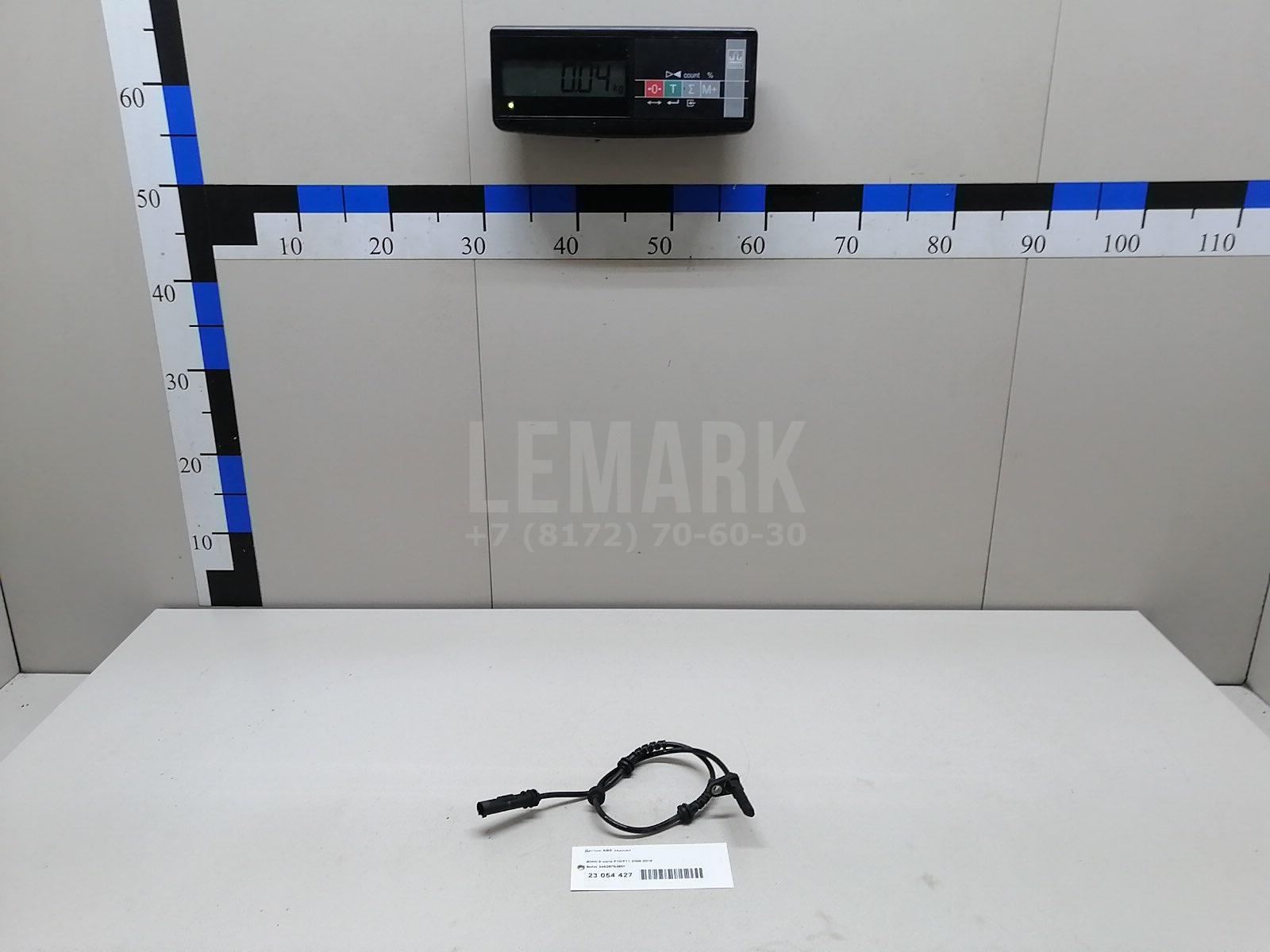 Датчик ABS задний для  Brilliance M2 2006-2012
