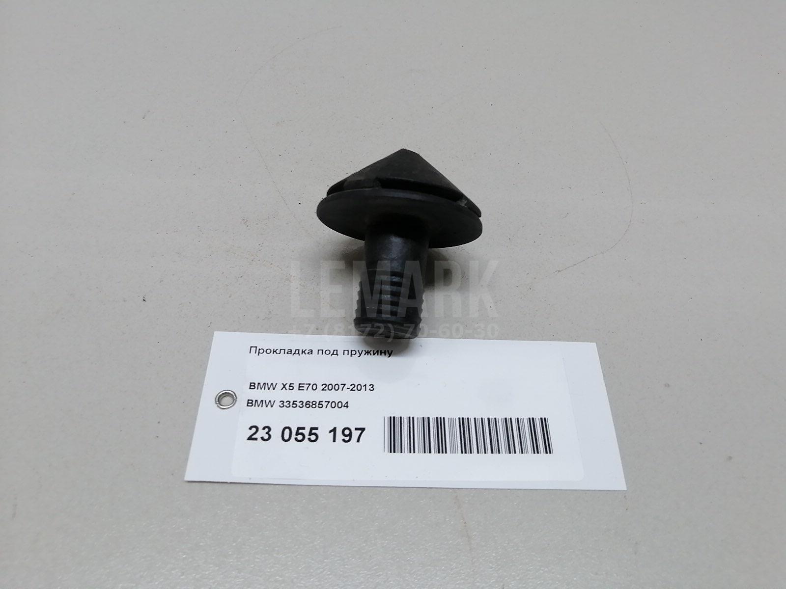Прокладка под пружину для  Audi 80/90 [B4] 1991-1995