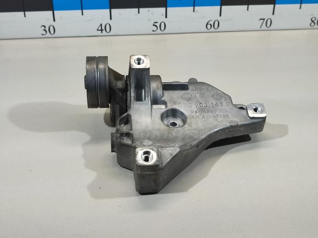 Кронштейн генератора 03C903143B VAG