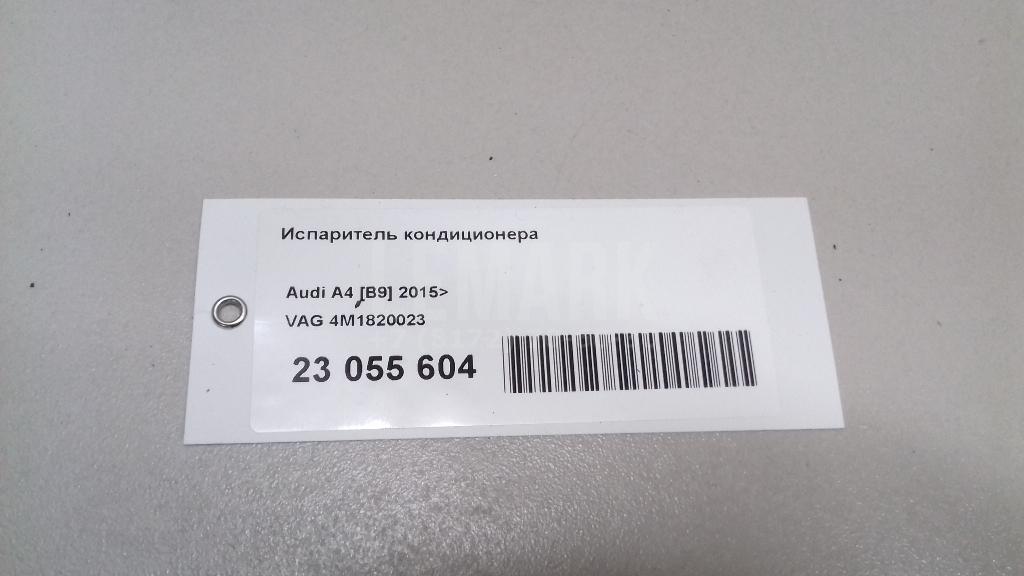 Испаритель кондиционера