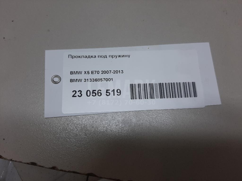 Прокладка под пружину для  Cadillac CTS 2002-2008