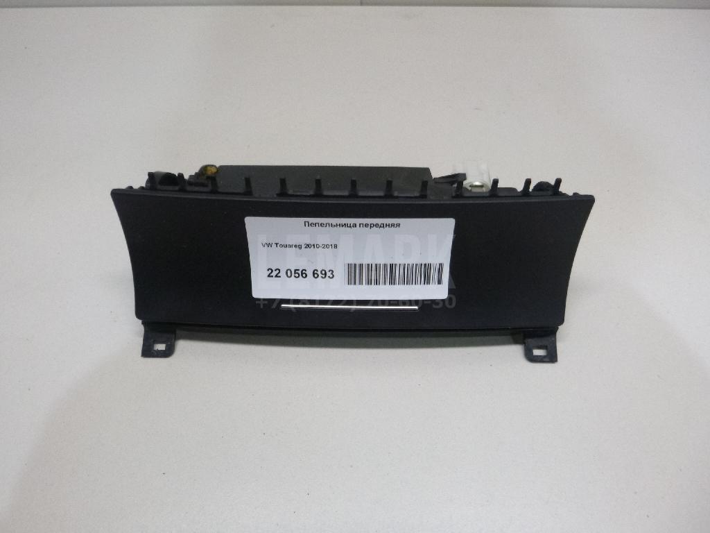 Прикуриватель 1J09193079B9 VAG