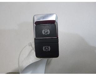 Кнопка фиксатора стояночного тормоза для Audi A7 (4G8) 2011-2018 БУ состояние отличное