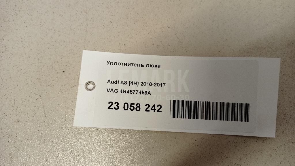 Уплотнитель люка для  BMW X2 F39 2018-2023