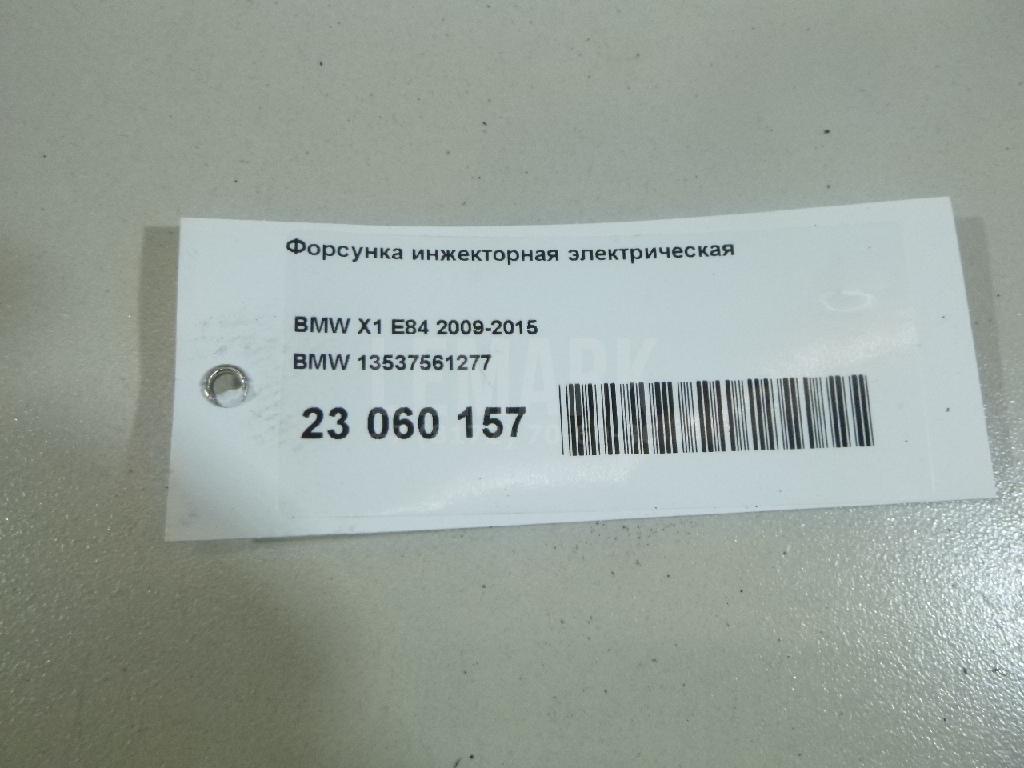 Форсунка инжекторная электрическая для  Audi