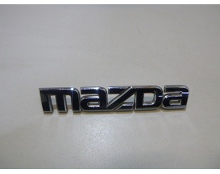 Эмблема на крышку багажника для Mazda Mazda 3 (BL) 2009-2013 БУ состояние отличное