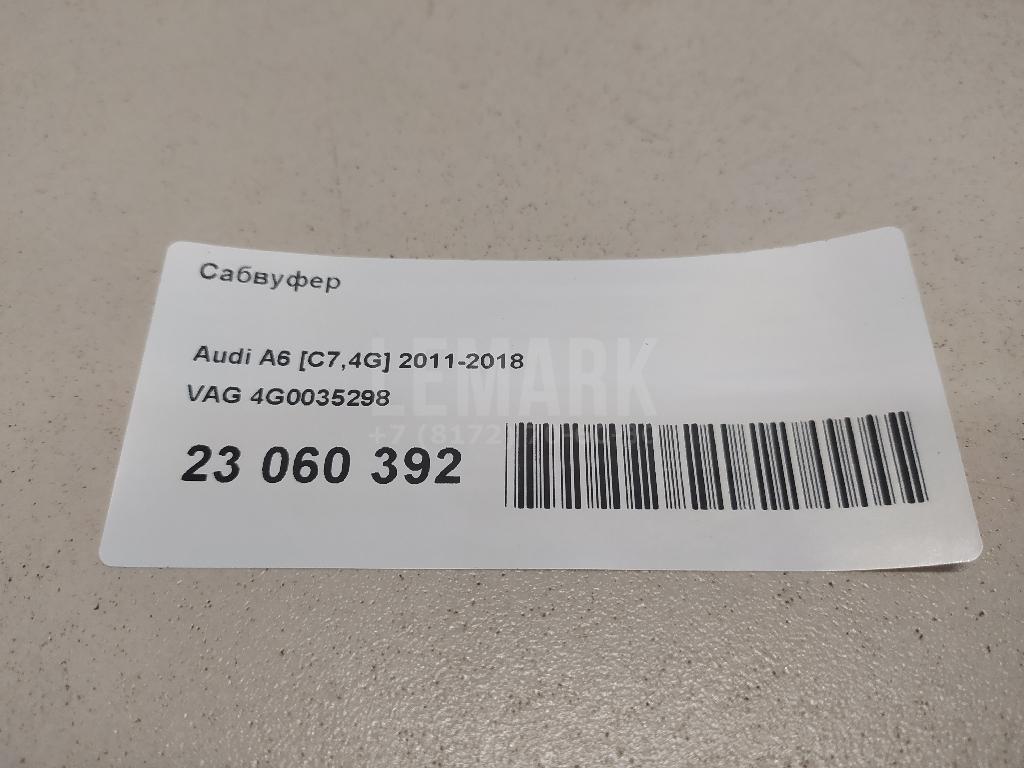 Сабвуфер для  BPW R 1982