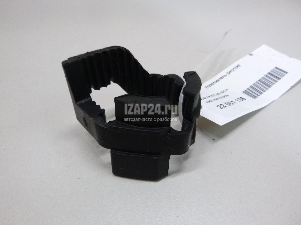 4G0133567B Уплотнитель (внутри) VAG Allroad quattro (2012 - 2019)
