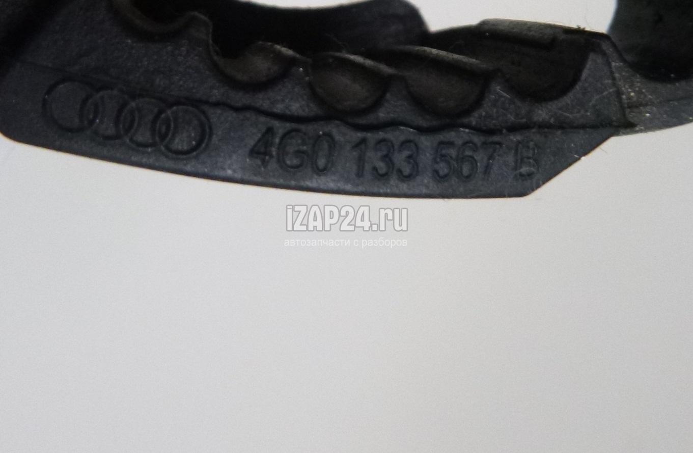 4G0133567B Уплотнитель (внутри) VAG Allroad quattro (2012 - 2019)