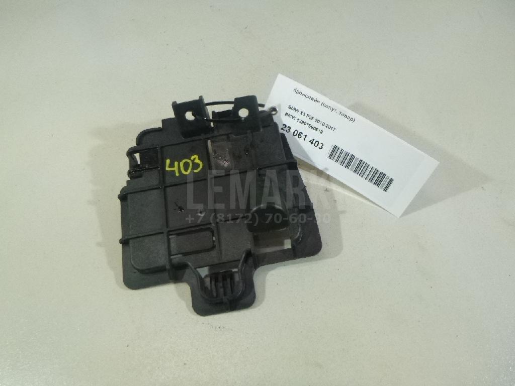 Кронштейн (сопут. товар) для  BMW 5-serie GT F07 2009-2016