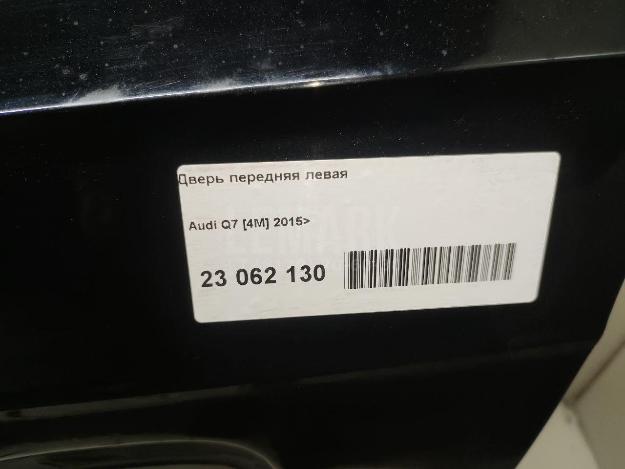 Дверь передняя левая