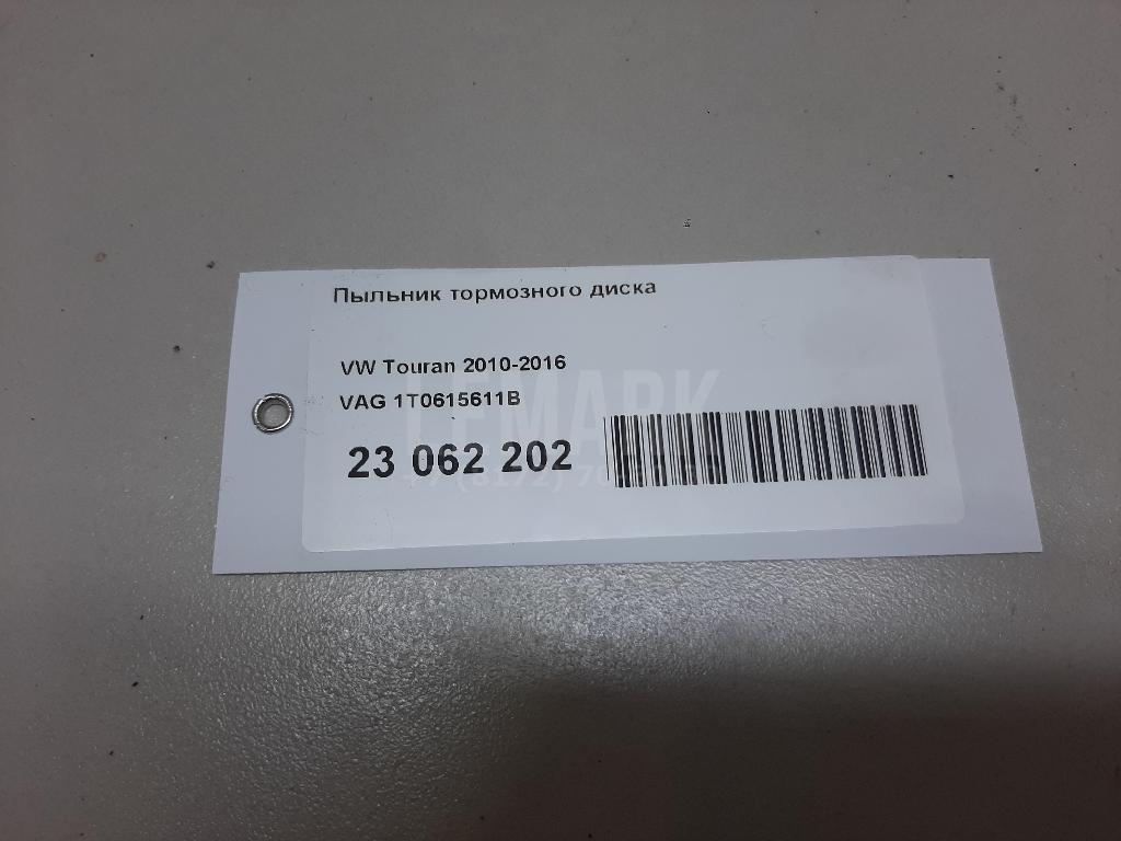 Пыльник тормозного диска для  Audi TT(8N) 1998-2006