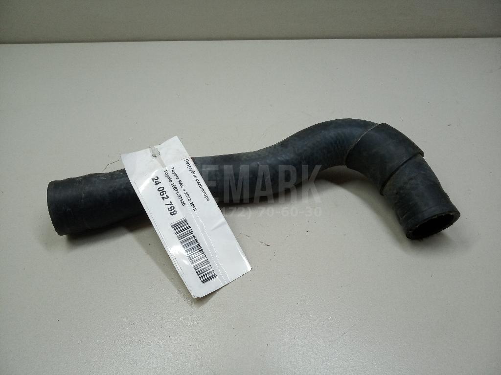 Патрубок радиатора 1657137130 Toyota