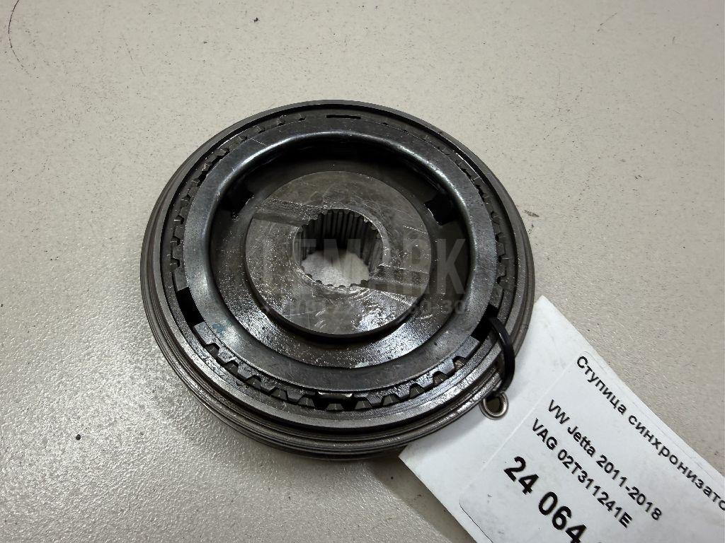 Ступица синхронизатора 02T311241E VAG