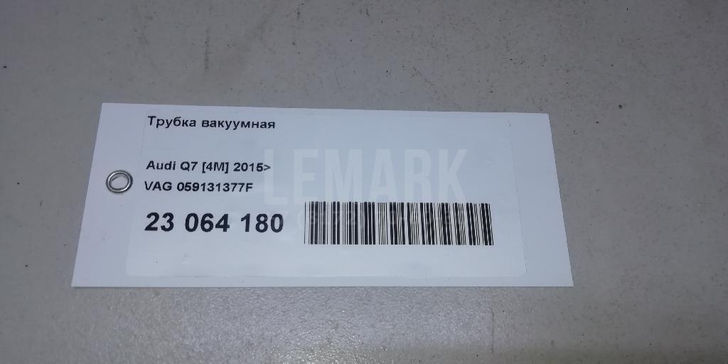 Трубка вакуумная