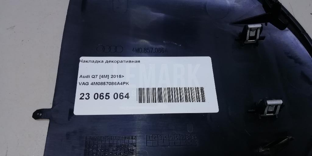 Накладка декоративная