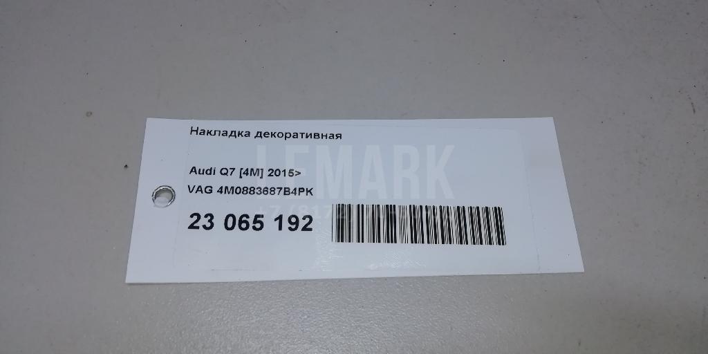 Накладка декоративная для  Bentley Continental GT 2011-2017