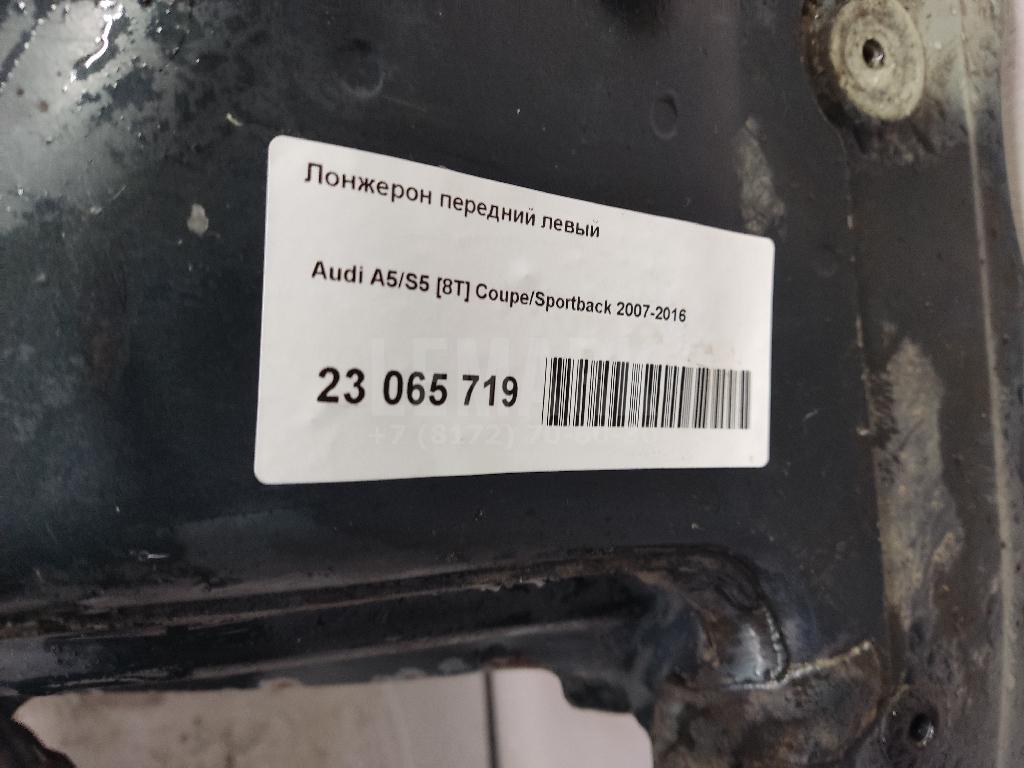 Лонжерон передний левый для  BMW X7 G07 2018