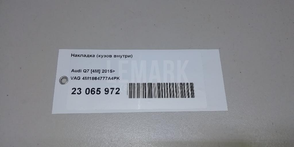 Накладка (кузов внутри) для  Acura RDX 2006-2012