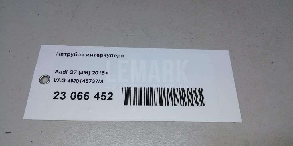 Патрубок интеркулера для  Astra HD 8 2005-2011