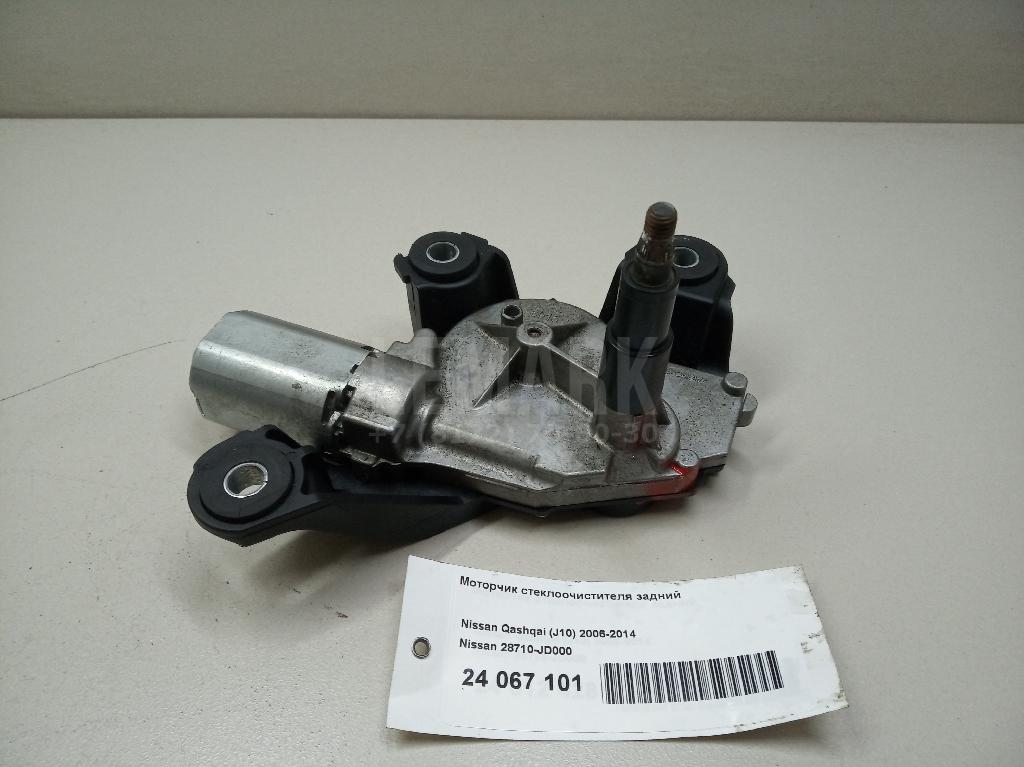 Моторчик стеклоочистителя задний 28710JD000 Nissan