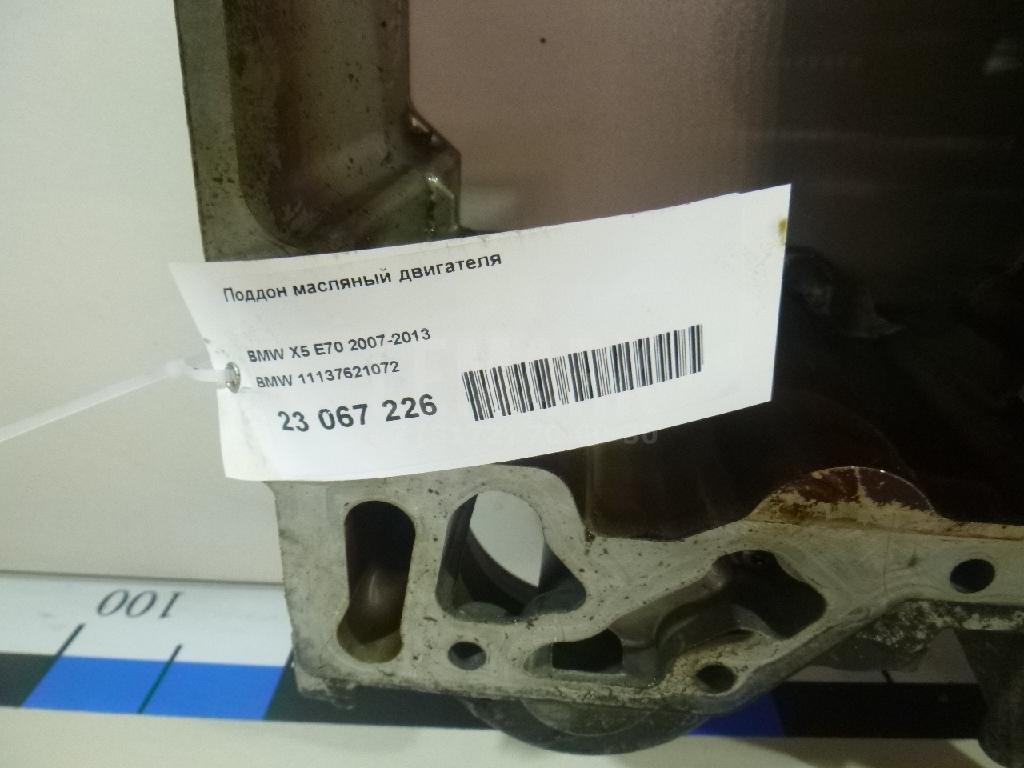 Поддон масляный двигателя для  BMW 5-serie E60/E61 2003-2009