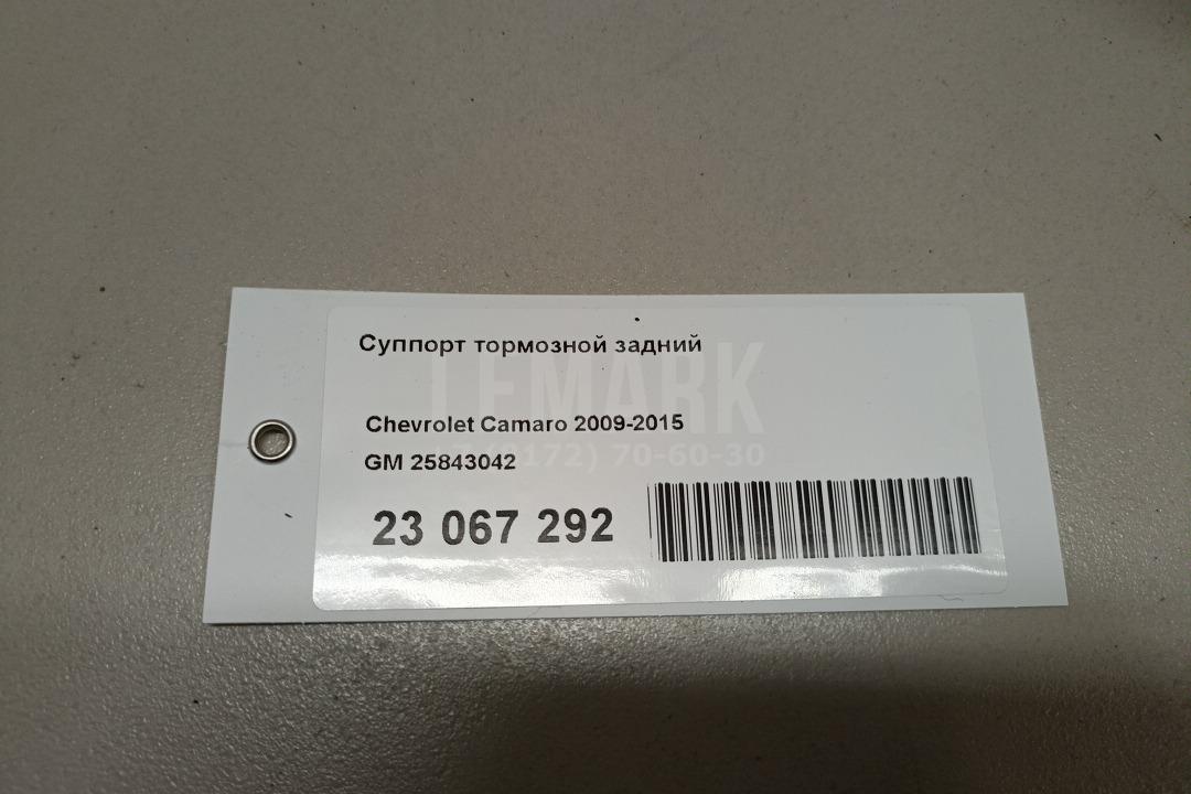 Суппорт тормозной задний для  BMW 1-serie F20/F21 2011-2019
