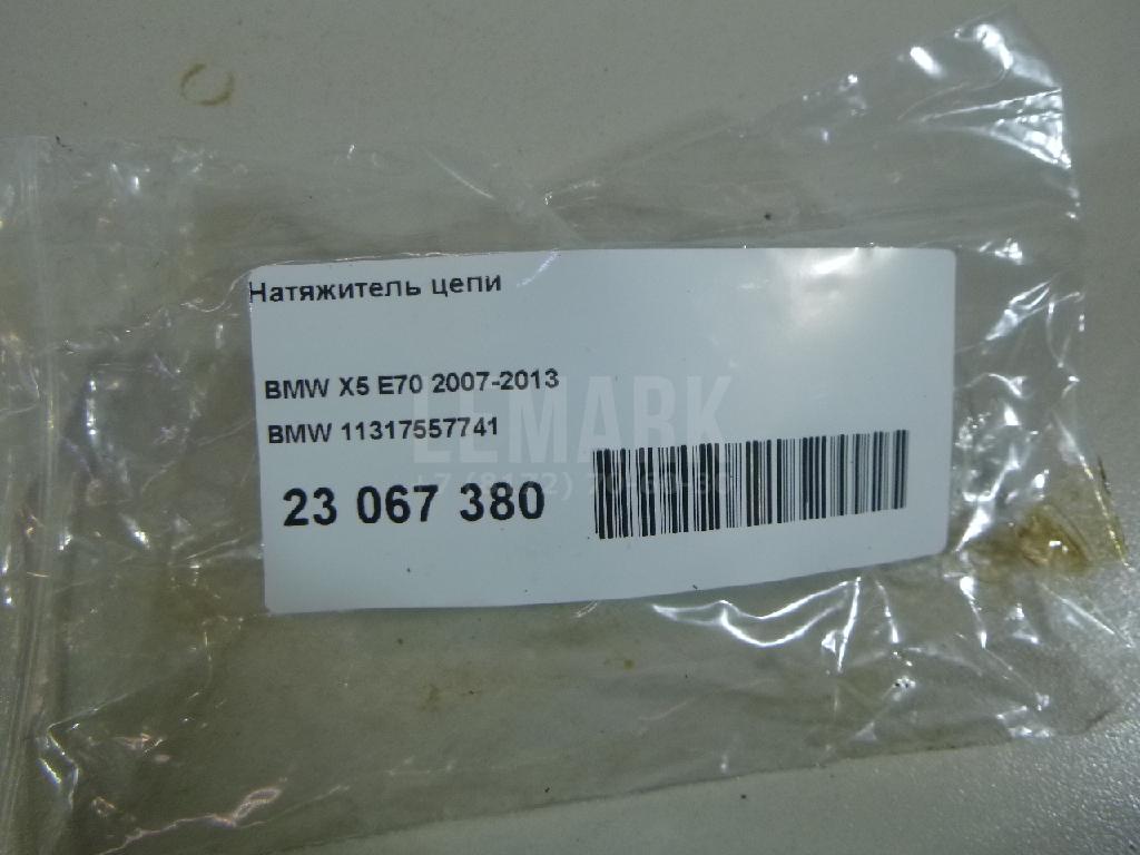 Натяжитель цепи для  BMW X5 F15/F85 2013-2018