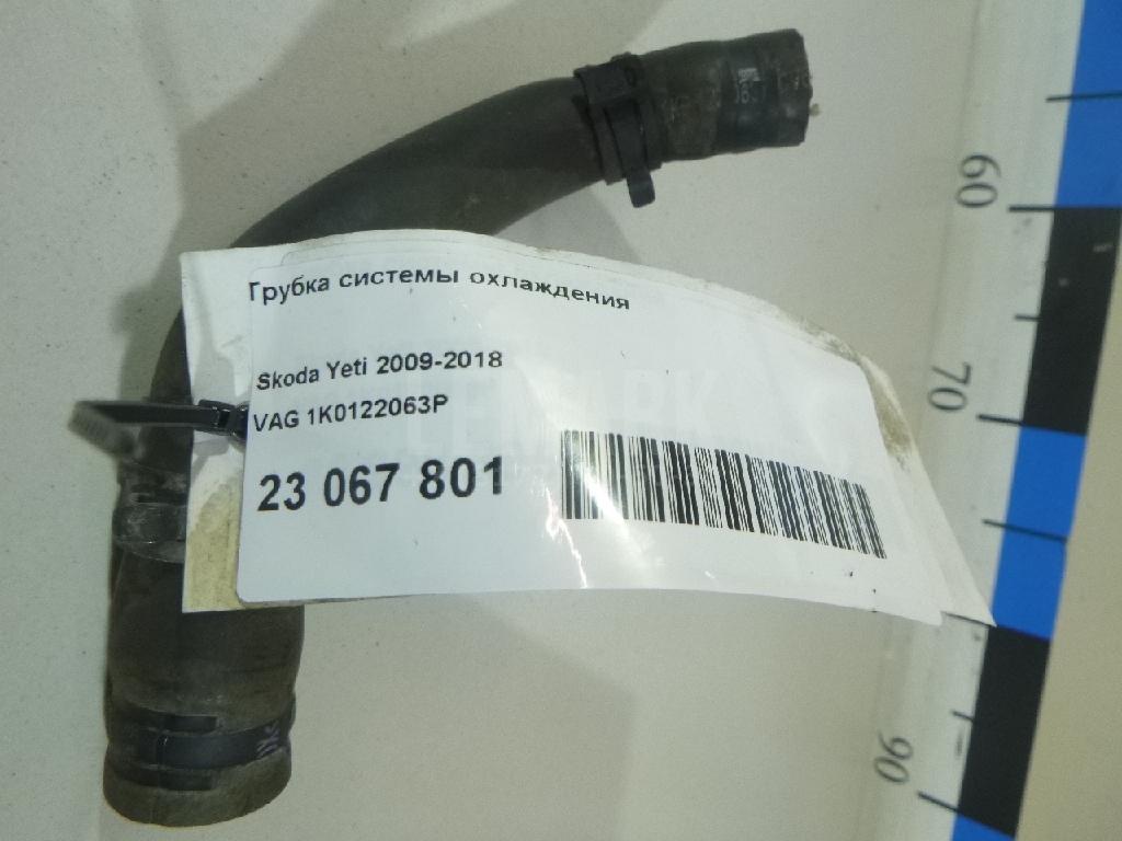 Трубка системы охлаждения