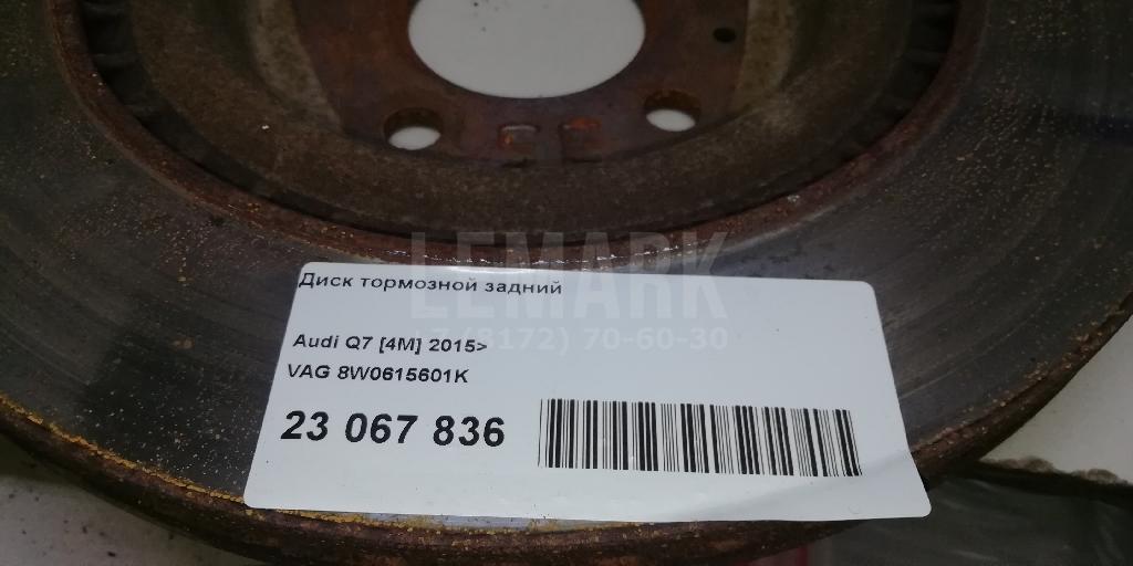 Диск тормозной задний для  Audi A3 (8L1) 1996-2003