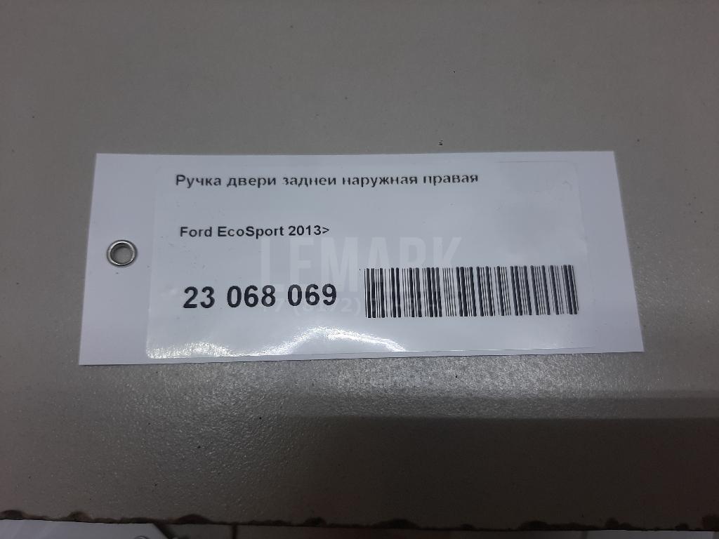Ручка двери задней наружная правая для  Audi A7 (4G8) 2011-2018