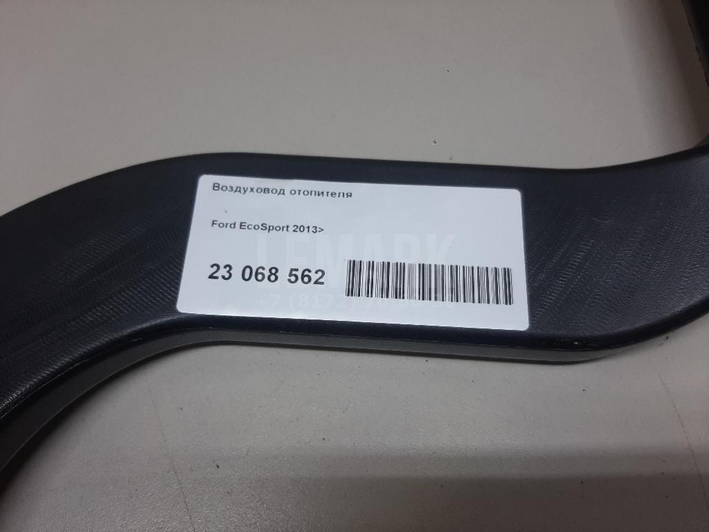 Воздуховод отопителя для  Fiat Stilo 2002-2010