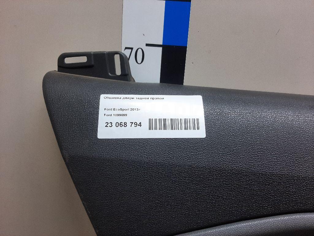 Обшивка двери задней правой для  Citroen C4 Grand Picasso 2006-2014
