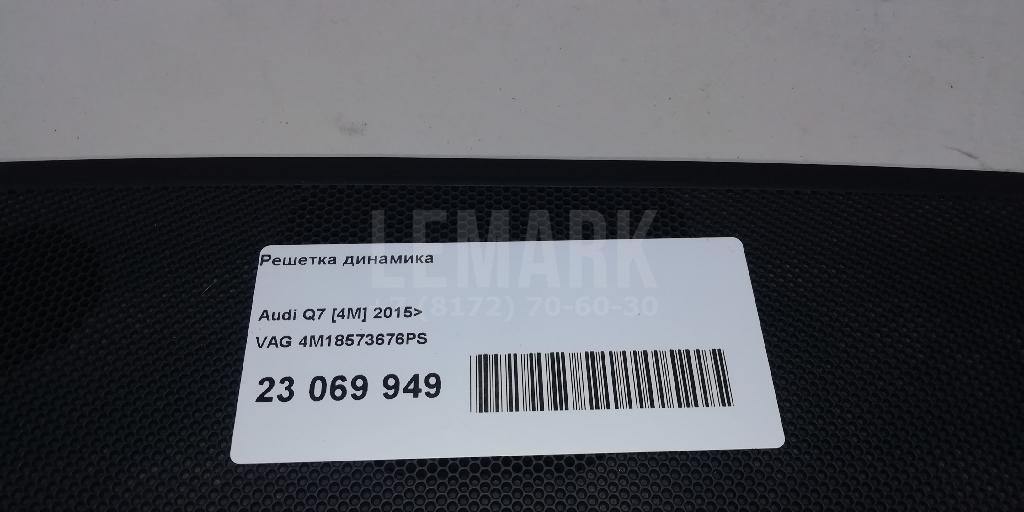 Решетка динамика