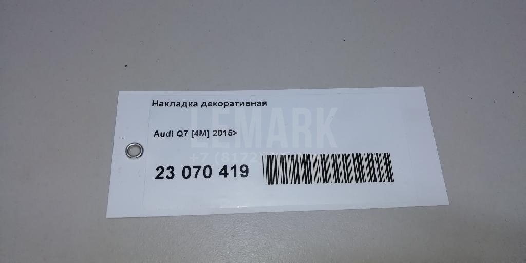 Накладка декоративная для  DAF 2500 1962-1986