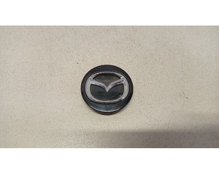 Колпак декор. легкосплавного диска для Mazda Mazda 3 (BM/BN) 2013-2018 БУ состояние отличное
