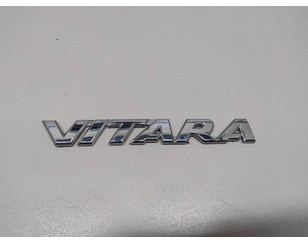 Эмблема для Suzuki Vitara 2015> с разбора состояние отличное