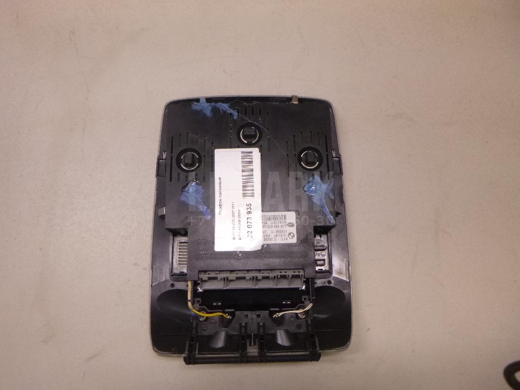 Плафон салонный для  Audi