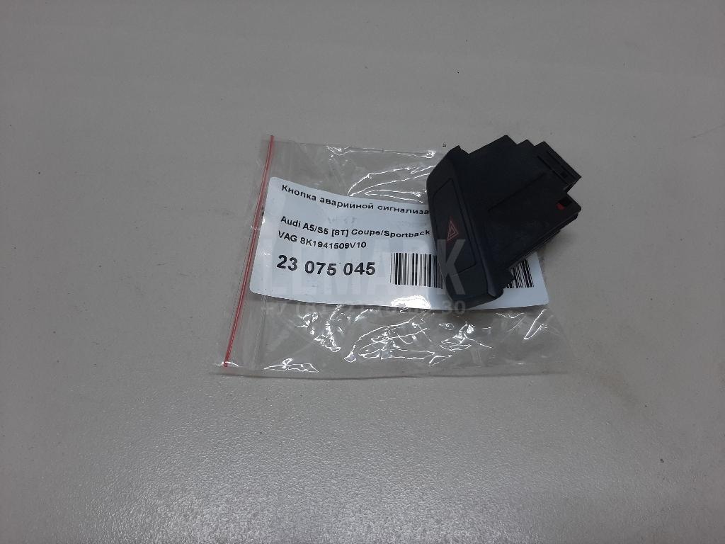 Кнопка аварийной сигнализации для  BMW 3-serie E90/E91 2005-2012