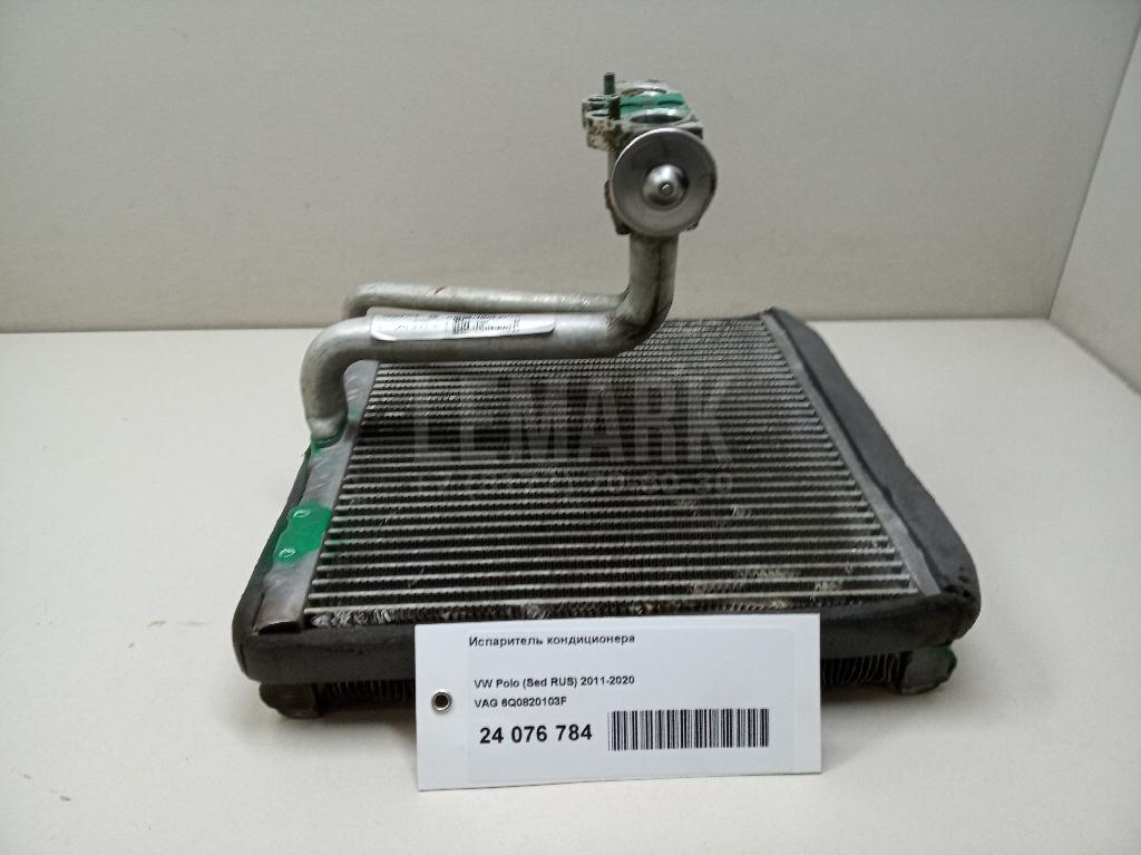 Испаритель кондиционера 6Q0820103F VAG