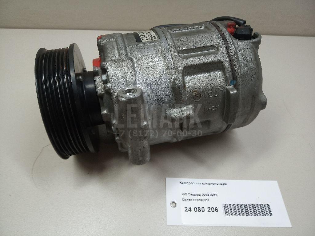 Компрессор кондиционера DCP32031 Denso
