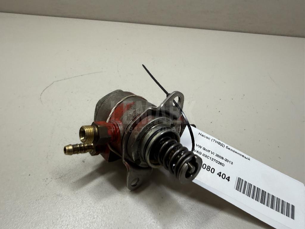 Насос (ТНВД) бензиновый 03C127026D VAG