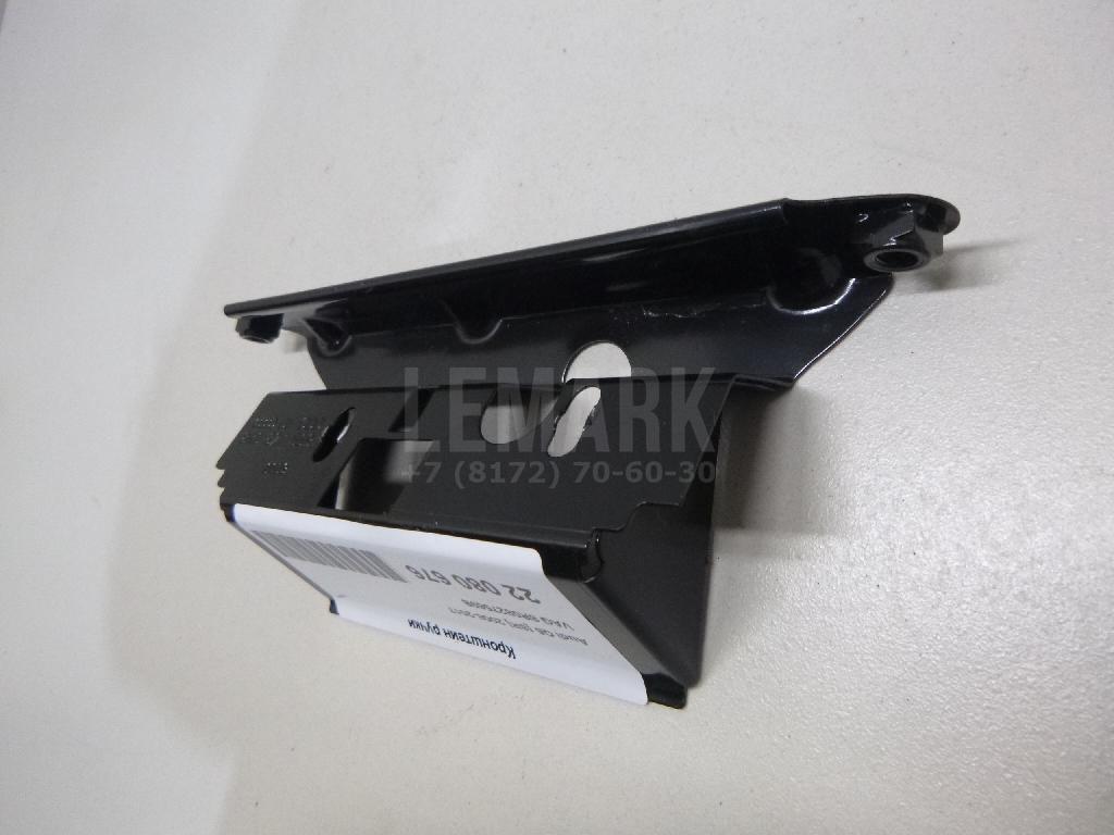 Кронштейн ручки для  Astra HD 8 2005-2011