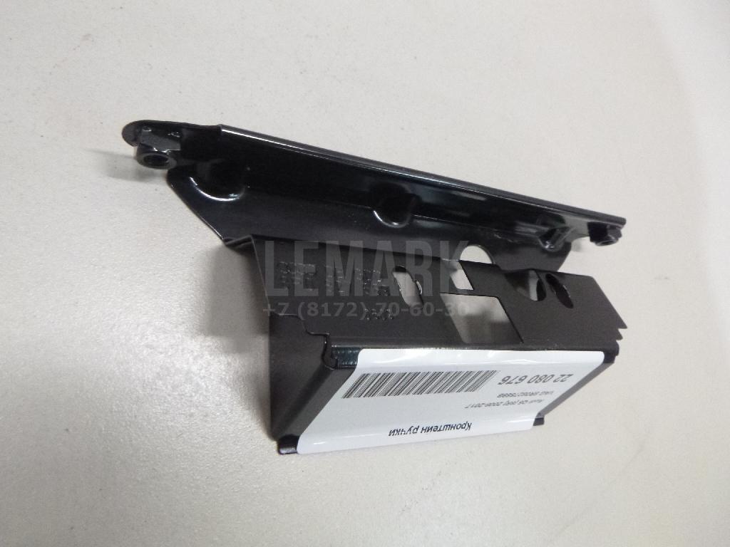 Кронштейн ручки для  Astra HD 8 2005-2011
