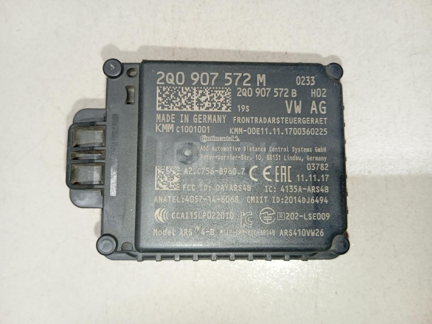 Радар круиз контроля 2Q0907572M VAG