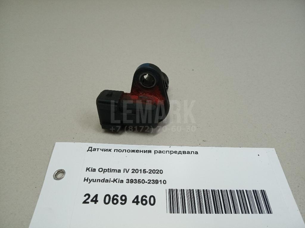 Датчик положения распредвала 3935023910 Hyundai-Kia