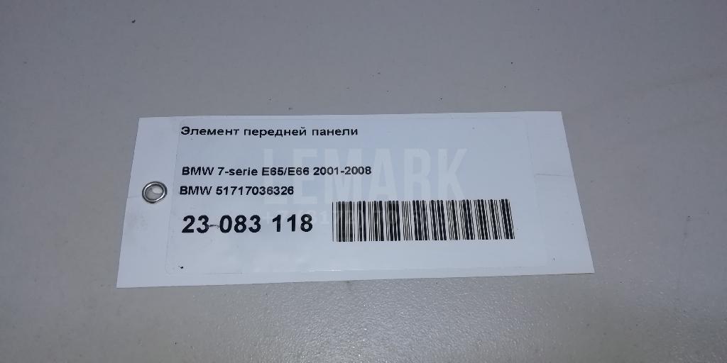 Элемент передней панели для  BMW X6 F16/F86 2014-2020